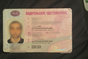 Астраханская полиция нашла водителя, устроившего дрифт на Бабаевского