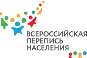 Председатель Думы Астраханской области: результаты переписи послужат основой для большой аналитической работы