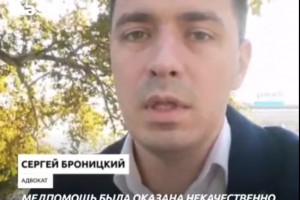 Астраханка отсудила 1 миллион рублей за смерть мужа от коронавируса