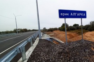 В Астраханской области через ерик Алгарка построили новый мост взамен аварийного