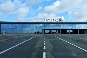 Пассажиропоток аэропорта Астрахани приблизился к &#171;доковидным&#187; показателям