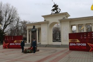 В МЧС России проходят мероприятия, посвященные Дню Героев Отечества