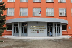 С 2022 года АГАСУ станет частью Астраханского госуниверситета