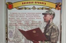 В Астраханской области возбуждено уголовное дело в отношении «уклониста» от военной службы