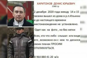 В Астраханской области разыскивают пропавшего без вести Дениса Харитонова