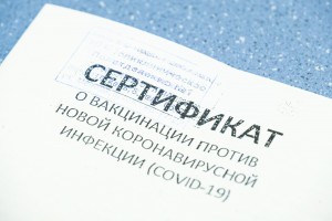 Астраханцам с антителами к ковиду выдадут сертификаты о вакцинации