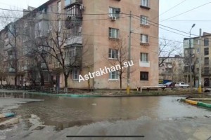 На улице Дубровинского коммунальная авария оставила тысячи астраханцев без воды