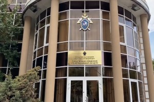 В Астрахани экс-инспектор УФСИН отправится в колонию на 4 года за взятку