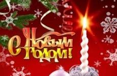 Поздравление руководителя следственного управления СК России по Астраханской области с наступающим Новым годом