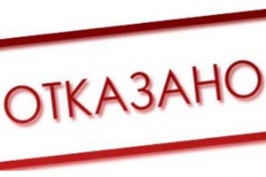 Игорь Бабушкин разрешил астраханским чиновникам отказывать в личном приёме гражданам