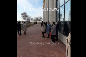Соцсети: в Астрахани эвакуировали Арбитражный суд