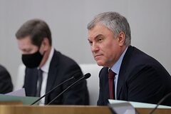 Вячеслав Володин заявил, что Владимир Зеленский спешно покинул Киев