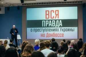 Ректор Астраханского госуниверситета ответил на вопросы студентов о&#160;риске ядерной угрозы