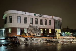 В Астрахани ветром снесло крышу с отделения Сбера
