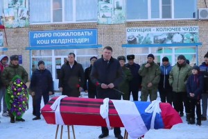 В Астраханской области похоронили четвёртого военнослужащего, погибшего на спецоперации в Украине