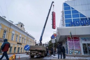 В Астрахани с McDonald’s сняли вывеску