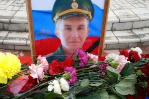 В Астрахани простились с&#160;погибшим на Донбассе 23-летним военным
