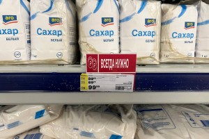 В Астрахани упали цены на сахар