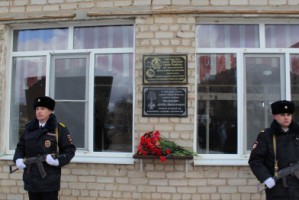 Под Астраханью почтили память полицейского, погибшего при обезвреживании вооруженного преступника