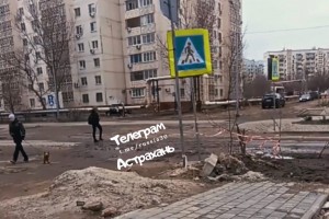 Астраханцы делятся кадрами ужасной дороги на аллее Валерии Барсовой