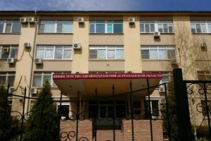 В Астрахани закрылись ковидные центры