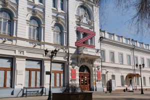 Символ поддержки российских военных появился на здании астраханского музея