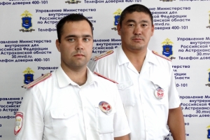 В Астраханской области полицейские изъяли у водителя скутера наркотики