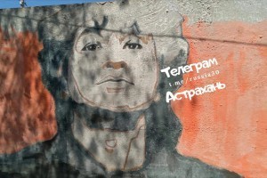 В Астрахани вновь появилась стена Виктора Цоя