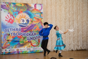 В Астрахани завершилась международная летняя творческая школа для одаренных детей