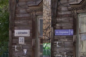 В Астрахани новые адресные таблички оказались почти в 6 раз дешевле прежних