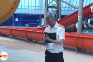 13-летний ребенок из Астрахани погиб в&#160;волгоградском аквапарке