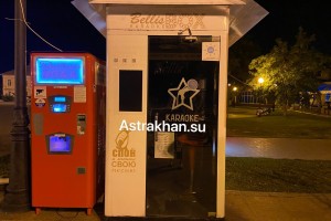 Новые караоке-боксы в Астрахани оказались с подвохом
