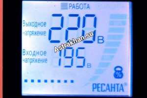Астраханцы жалуются на плохое напряжение и перебои с электроэнергией