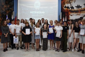 Юных астраханцев наградили за участие в патриотическом конкурсе