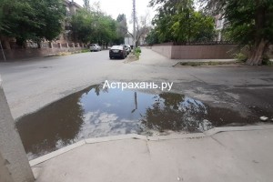 Астраханцам объяснили, когда по улице Мечникова перестанут литься нечистоты