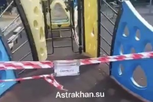 В Астрахани детскую площадку, которой всего 2&#160;года, назвали аварийной