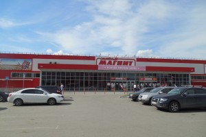 Товароведа сети супермаркетов «Магнит» в Астрахани обвиняют в коммерческом подкупе