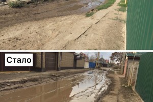 Астраханцы жалуются на грязевое месиво вместо дорог