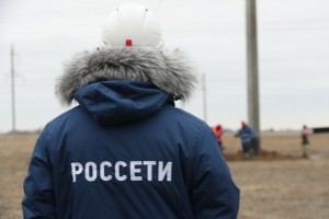 В Астраханской области электросети подготовили к&#160;осенне-зимнему периоду