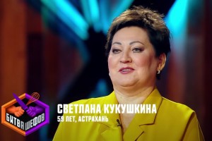 Астраханка покорила российских шеф-поваров домашними котлетами из судака