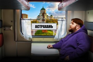 Телеканал Муз-ТВ покажет неизвестную Астрахань в&#160;новом шоу &#171;Приехали!&#187;