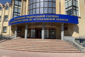 Астраханские судебные приставы проведут Дни правовой помощи детям