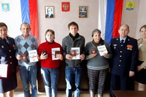 Астраханская полиция вручила российские паспорта семье из Мариуполя