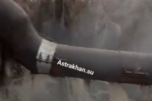 В Астрахани приступили к&#160;ремонту трубы, которая загрязняла ерик Казачий