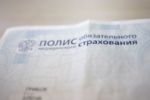 В Астрахани больше не придется предъявлять бумажную версию полиса ОМС