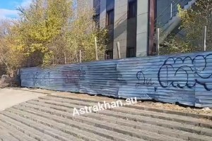 На Комсомольской Набережной в Астрахани обещали убрать незаконный объект