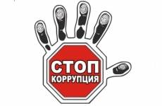 Прокуратурой Астраханской области проведены мероприятия, приуроченные к международному дню противодействия коррупции