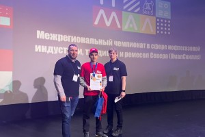 Астраханский студент завоевал призовое место на чемпионате в сфере нефтегазовой индустрии