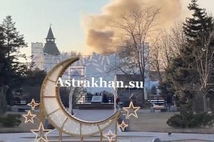 В Астрахани напротив кремля загорелся жилой&#160;дом