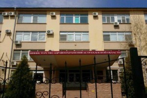 Астраханские медучреждения организуют реабилитацию участникам спецоперации